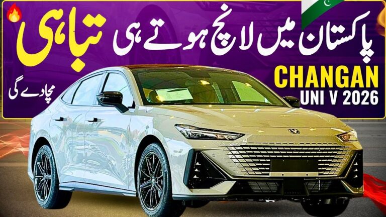 Best Luxury Cars in Pakistan 2026